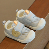 Mini Fashion™ - Trendy & Atmungsaktiv - Turnschuhe für Kleinkinder